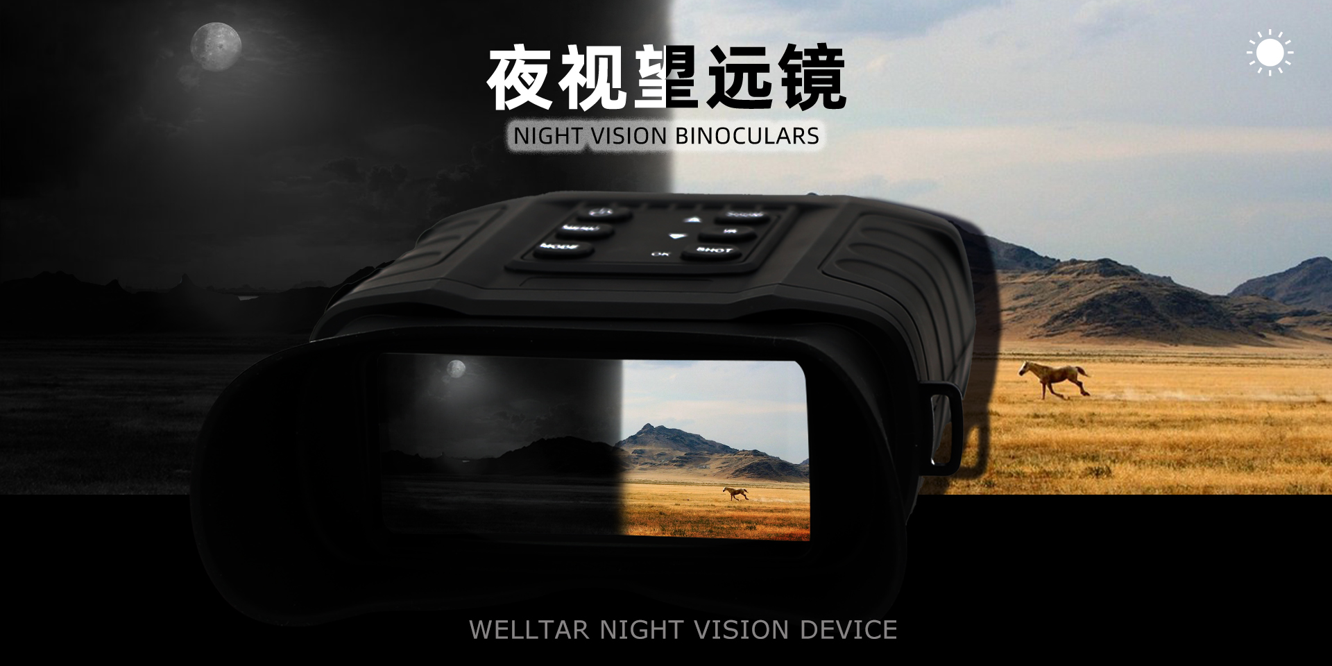 welltar night vision binoculars